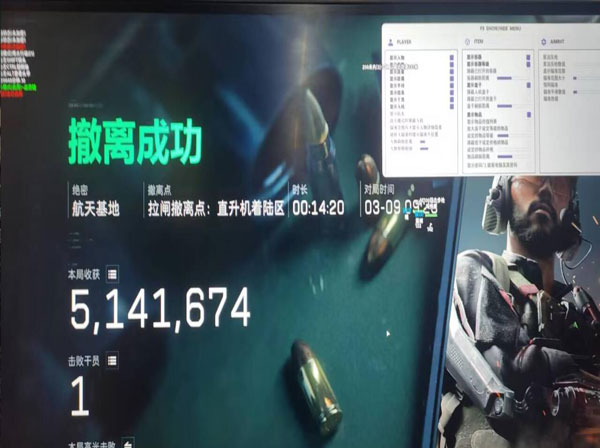 暗夜黑盒V1.7.5